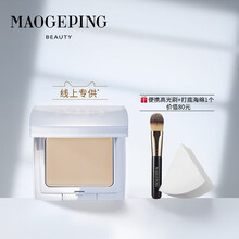 毛戈平MAOGEPING光影塑颜高光粉膏遮瑕膏立体无痕高光修容盘提亮塑颜粉饼高光遮瑕膏 高光粉膏4.5g