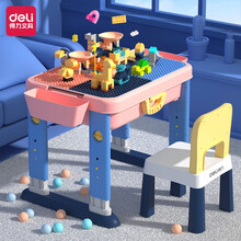 得力（deli）儿童积木桌 抖音同款益智手工积木玩具桌 大颗粒多功能学龄前学习桌椅男女孩3-6岁 公主粉/积木桌椅套装
