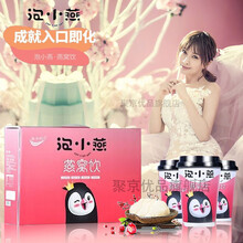 【官网授权 为爱保鲜】泡小燕燕窝饮 泡小燕红糖燕子约鲜炖冰糖即食燕窝盏正品营养品孕妇女人产后滋补品 燕窝饮【杯装】原味8杯装 五盒