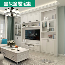 全友家居全屋定制电视柜简欧客厅整屋定制整面墙柜电视柜定做家具 定制诚意金，具体金额以实际设计方案为准，详询客服