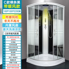 【保价618】淋浴房洗澡家用一体式封闭式沐浴房整体浴室整体淋浴房滑轮玻璃扇形隔断欧洛宝 横条C款豪华100带暖风（可选白） 不含蒸汽