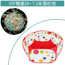 决明子儿童沙滩玩具铲子沙漏套装大颗粒沙池车室内玩沙挖沙子仿瓷光滑圆润不硌脚无粉尘可水洗 5斤陶瓷沙送1.2米围栏