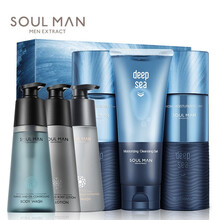 极男 男士护肤品套装洗面奶水保湿补水滋润面霜细致毛孔爽肤水控油水乳套装男学生护肤化妆品礼盒 6件套（洗面奶+水乳+沐浴露2款+身体乳）