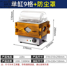 电热关东煮机器商用关东煮设备18格串串香设备锅麻辣烫小吃锅 白色