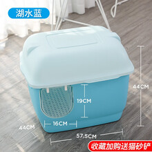 猫砂盆全封闭猫厕所盆子猫盆拉屎防臭大号防外溅超大长通道猫沙盆 蓝色