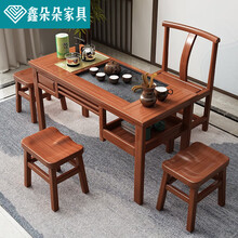 鑫朵朵 新中式如意茶桌椅组合实木家用阳台泡茶桌子简约办公室功夫小茶台带电磁炉 A款单茶桌(配电碰炉)