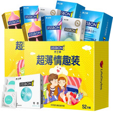 杰士邦进口避孕套超薄情趣套装52只组合男用螺纹大颗粒安全套夫妻房事计生用品零感清薄倍润保险帽套套 【囤货共107只】超薄组合52*2套+沁薄沁润3只