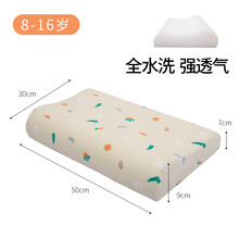 云博士 儿童婴儿枕头睡枕幼儿0-1岁以上2-3-6-12岁纯棉小孩宝宝记忆枕枕芯记忆棉学生幼儿园 瓜果蔬菜 8-16岁