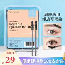 健美创研 一次性唇刷眉刷睫毛刷眉毛刷子双头眼影棒大盒装眼影刷海绵棒化妆工具眼部一支便携化妆刷 睫毛梳100支