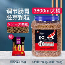 意牌锦鲤金鱼饲料大包孔雀鱼鹦鹉鱼热带鱼银龙鱼鱼粮观赏鱼鱼食 【御寒推荐/能量胚芽5.5mm】共1650g