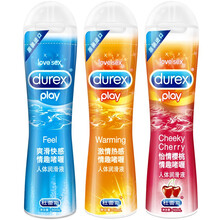 人体润滑液 夫妻房事男女性私处用润滑油肛后庭门水溶性润滑剂成人情趣性用品 快感50ML+热感50ML+樱桃50ML