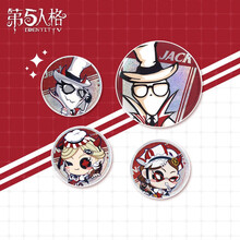 第五人格联动徽章 网易游戏官方周边 单款随机