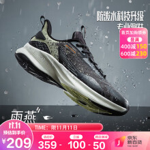 乔丹 男鞋【雨燕2.0】运动鞋�~LIGHT-回弹科技跑步鞋子 XM45220202 黑色/螺旋藻色 43219元
