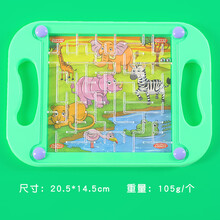 珠子迷宫  掌上走珠迷宫小学生奖品儿童平衡滚珠专注力训练幼儿园小玩具 绿色-掌上迷宫升级款 (内图案随机)