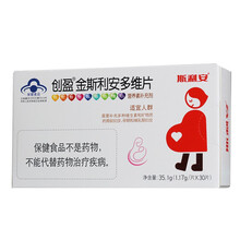 斯利安 创盈R金斯利安多维片 1.17g/片*30片 叶酸维生素 孕期哺乳期适用 2盒装