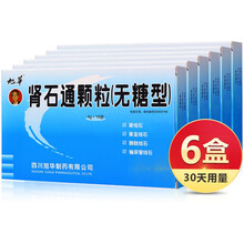 旭华 肾石通颗粒(无糖型)  4g*10袋/盒 肾结石 膀胱结石 输尿管结石 泌尿系统用药 Rx 6盒装