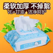 伊派斯ELIPEX（ELIPEX）宠物湿巾纸擦泪痕清洁用品猫狗通用茶香味 袋装100片（180mm*140mm）
