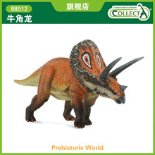 英国CollectA我你他史前侏罗纪恐龙模型玩具儿童认知88512牛角龙 牛角龙