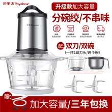 美的绞肉机家用电动小型多功能搅打肉馅碎菜料理捣蒜泥剁辣椒神器大容量大功率更细腻双档双速 镇店B系【2.3斤  双碗双刀】