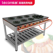 乐创（lecon）商用韩式煲仔炉六眼多头砂锅灶低汤灶具节能煤气燃气灶 双眼 45盘