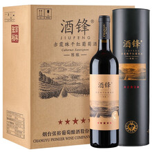 超市	
张裕 酒锋 五星陈酿赤霞珠干红葡萄酒 750ml*6瓶 整箱圆筒装 国产红酒