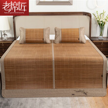 老席匠凉席竹席碳化双面折叠双人竹凉席子 单条席子 180*200cm床对折款