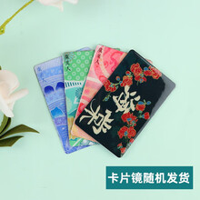 虞美人 卡片镜 不锈钢随身镜高清镜面