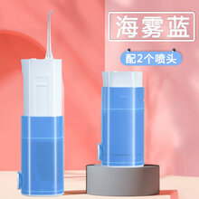 便携式冲牙器家用MI水牙线电动洗牙器神器牙齿缝口腔清洁清洗牙结石 海雾蓝(充电款)