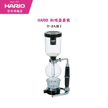 HARIO日本原装进口虹吸壶 虹吸赛风式咖啡壶套装家用咖啡器具TCA