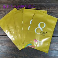 恋姬眼贴黑眼圈眼纹消紧致抗皱眼疲劳8小时睡眠眼膜 (黄色眼膜)15盒 拍下发新包装+眼霜