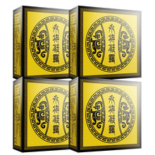 永将延时凝胶勇将男士凝露可撘延时喷剂男性外用延迟持久可口印度神油成人情趣用品 40片 4盒（拍3发4）