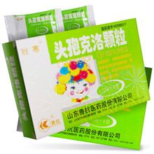 胜寒  头孢克洛颗粒  0.125g*6包 Rx