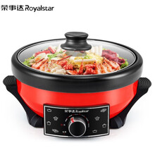 荣事达（Royalstar）家庭用电火锅分体式7L大容量多功能电热锅电煮锅电炒锅RHG-70DL(线下同款)