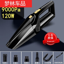 适用于车载无线充电吸尘器家用室内大吸力小型手持汽车车用大功率吸尘器 【车家两用】9000Pa+6配件