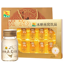 康富来冰糖燕窝即食印尼进口孕妇女性补品怀孕产后妈妈产妇坐月子中老年人小产人流后小月子流产调理营养品 鲜炖吃的送礼佳品送长辈领导例假备孕哺乳期1盒礼盒装