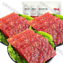 百草味-猪肉脯100g*5袋 猪肉脯休闲零食靖江猪肉干即食60g*1袋 白芝麻猪肉脯100g*3袋