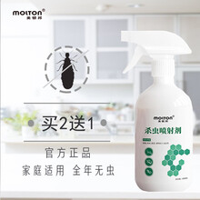 达豪蟑螂药灭蟑螂药粉家庭灭杀虫喷剂灭蚂蚁白蚁臭虫蜈蚣跳蚤厕所厨房潮虫床铺通用长效灭害 白蚁杀虫喷雾剂450ml