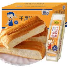厦门肉松饼整箱福建闽南特产早餐糕点心休闲零食品 肉松饼500g+软撕面包400g