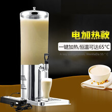 自助餐单头果汁鼎 电制冷饮料机7L电加热保温牛奶桶咖啡鼎标努 7升电加热款