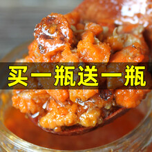 蟹黄酱秃黄油蟹膏蟹粉蟹肉拌饭即食蟹黄油大闸蟹蟹黄