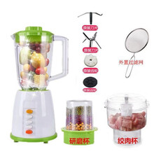 家用多功能料理机果汁机婴儿辅食搅拌豆浆机榨汁机 中国绿+加厚绞肉款+过滤网