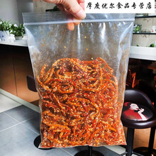 鱿鱼丝芝麻蜜汁香辣鳗鱼丝500g袋装甜辣味麻辣零食小吃海鲜小鱼干 鳗鱼丝+小鱼干(共一斤)