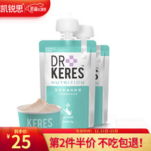 凯锐思猫咪鸡肉条奶幼猫鸡胸肉罐头增肥发腮营养湿粮补钙 鸡肉泥80g*2包