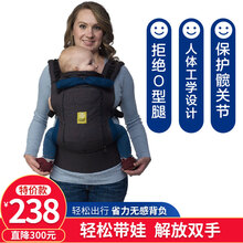美国Lillebaby婴儿背带四季通用婴儿抱袋 宝宝背带多功能基础款 四种背法解放双手 藏蓝色
