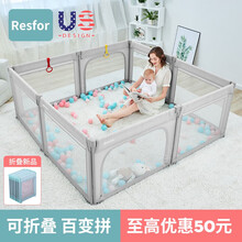 Resfor宝宝围栏 可折叠游戏围栏 婴儿爬行垫防护栏 家用儿童爬爬垫学步栅栏安全室内游乐场玩具 布鲁灰 (180x180cm)可折叠 可拼接