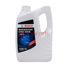 博世（BOSCH）汽车发动机通用水箱防冻液/冷却液/冷却水 冰点-45℃ 4L（红色）