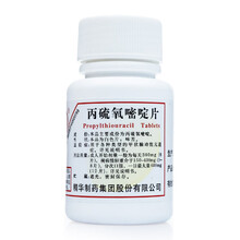 好效期】啄木鸟 丙硫氧嘧啶片 50mg*100片/瓶 yp2 甲状腺功能亢进症 甲亢药 丙硫氧嘧定片 3盒装