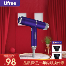 Ufree 吹风机嘉玛电吹风机专业发型师专用发廊理发店家用宿舍用大功率低音负离子护发吹风筒 紫色