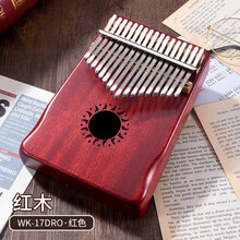 walter.t沃尔特拇指琴卡林巴琴17音木质琴板琴手指琴kalinba初学者男女生演奏抖音乐器琴 17音桃花芯箱式-红色+全套配件含琴谱