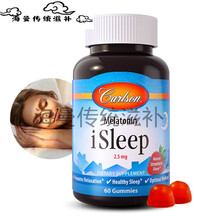 绿璐美国康一生褪黑素睡眠安瓶助眠神器软退黑素失 眠熬夜（发新款）